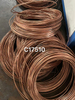 C17510 Beryllium Copper Wire