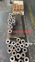 17200 Beryllium copper sleeve