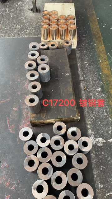 17200 Beryllium copper sleeve
